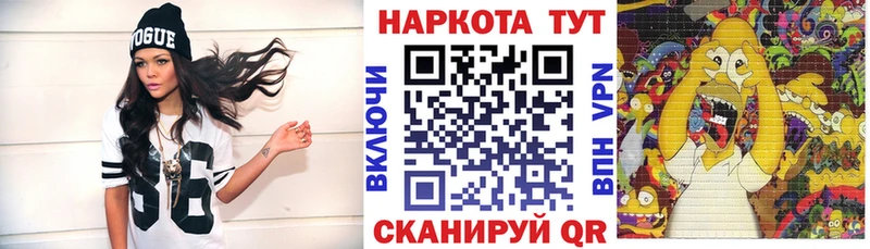 Купить Конопля  Кокаин  Амфетамин  МЕФ  ГАШ  Горно-Алтайск