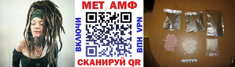 Купить где  Горно-Алтайск  Амфетамин Розовый 