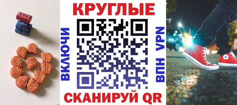 Экстази 280мг  Купить где  Горно-Алтайск 