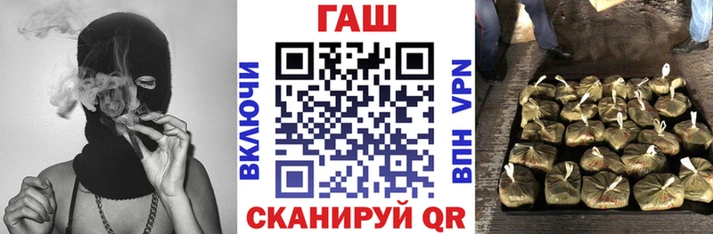 Купить  Горно-Алтайск  ГАШИШ гарик 