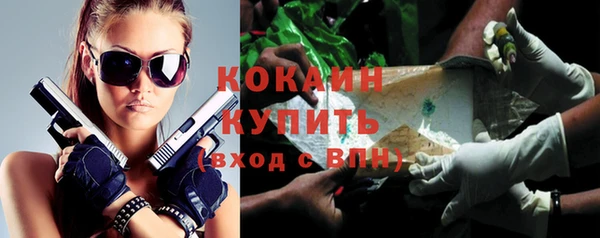 спиды Карпинск
