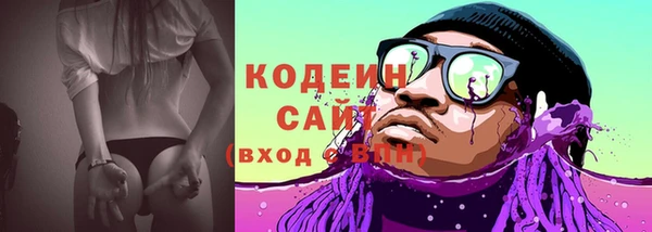 не бодяженный Кинешма
