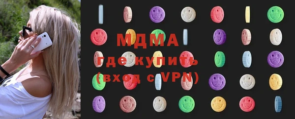 молекула духа Киренск