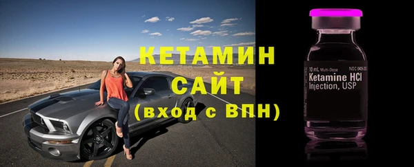 синтетический гашиш Сясьстрой