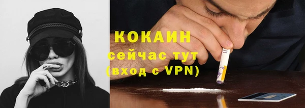 молекула духа Киренск