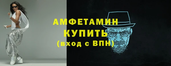 ECSTASY Касимов