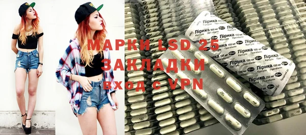 гашик Киреевск