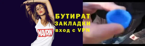 ECSTASY Касимов