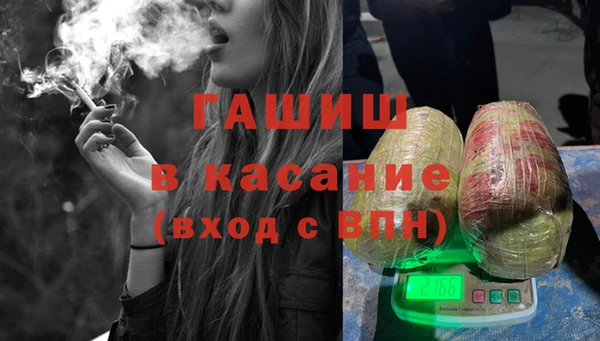 молекула духа Киренск