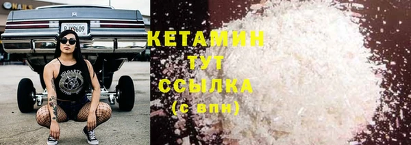молекула духа Киренск