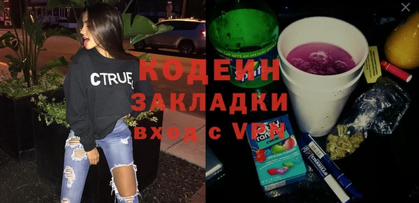 молекула духа Киренск