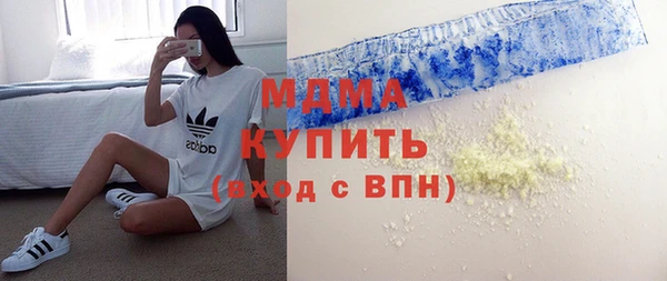 спиды Карпинск