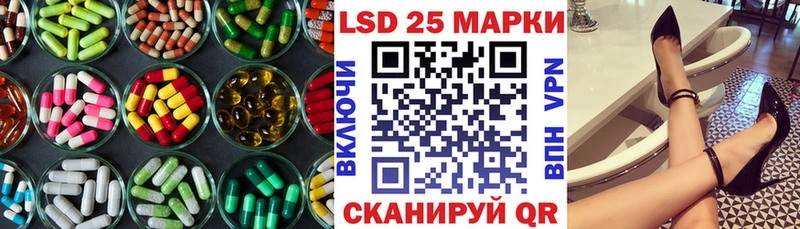 ЛСД экстази ecstasy Горно-Алтайск