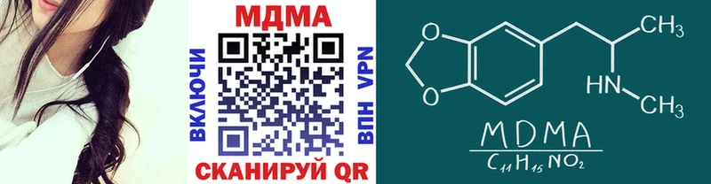 Купить  Горно-Алтайск  МДМА молли 