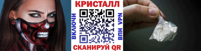 Купить закладки  Горно-Алтайск  Первитин винт 