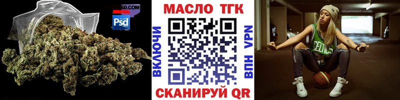 Купить где  Горно-Алтайск  ТГК гашишное масло 